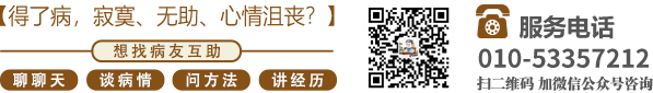 天天操美女b北京中医肿瘤专家李忠教授预约挂号